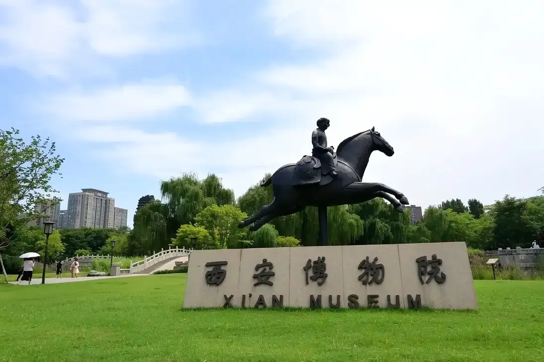 Xian Tourism & Travel Guide: Xi‘’an Museum