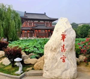 Xian What to See – Huaqing Palace