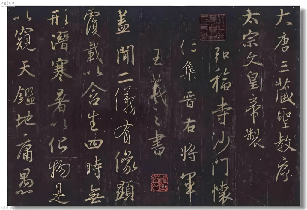 Lower Floor: The "Two Sages and Three Masterpieces Stele" on either side of the South Gate