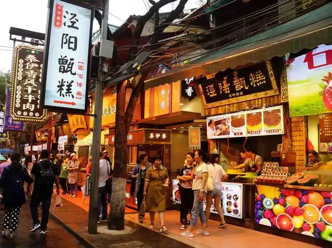 Xian Muslim Street