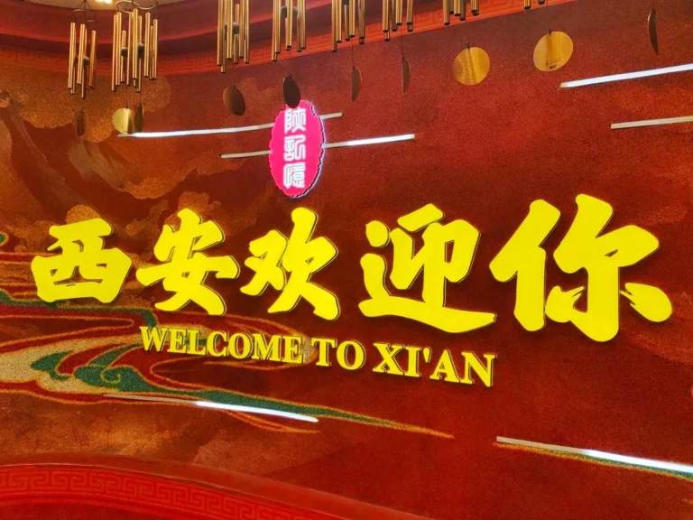 xian travel guide