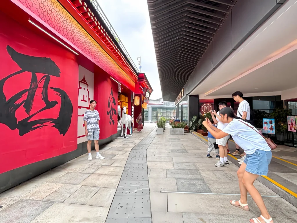 The Red Wall at Gate 3 of Joy City