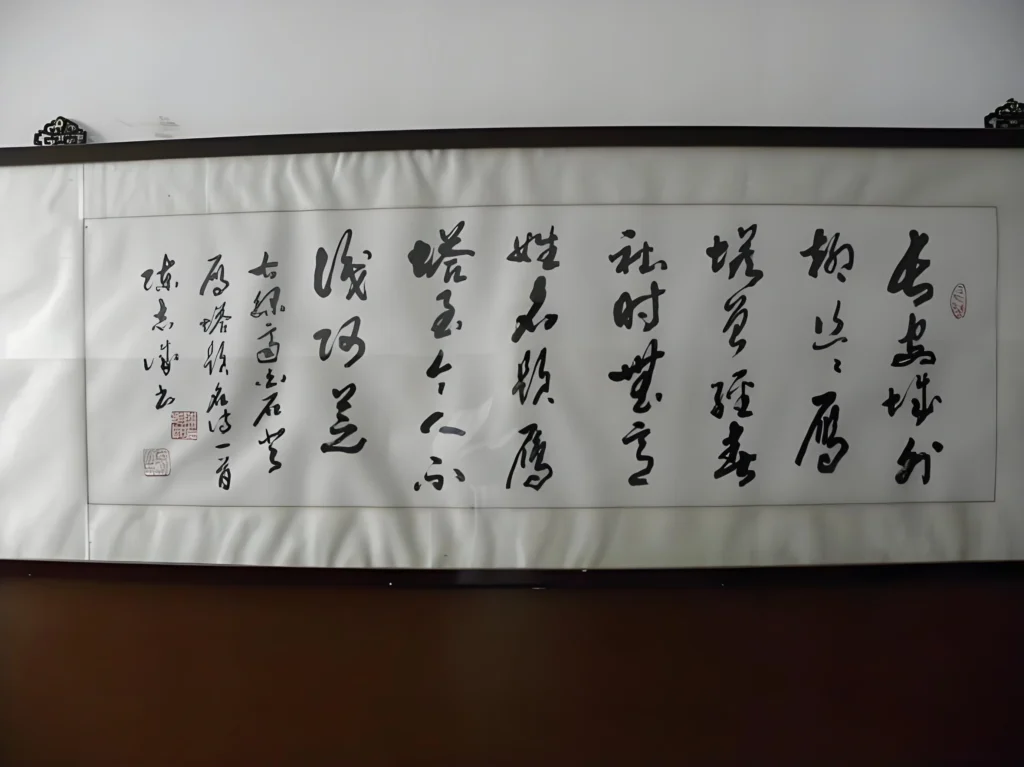 Sixth Floor: Tang Dynasty Poetry Scrolls