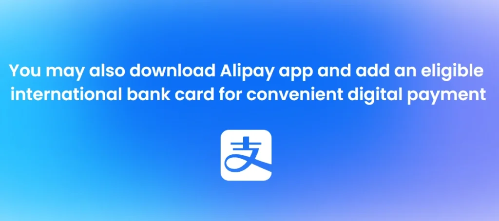 Alipay