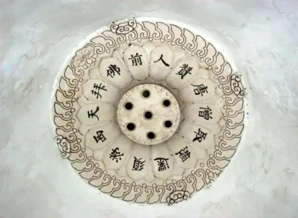 Seventh Floor: The Lotus Ceiling and the View