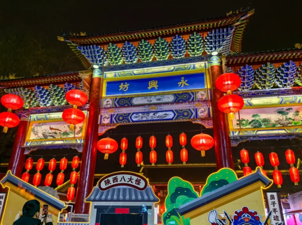 Yongxingfang