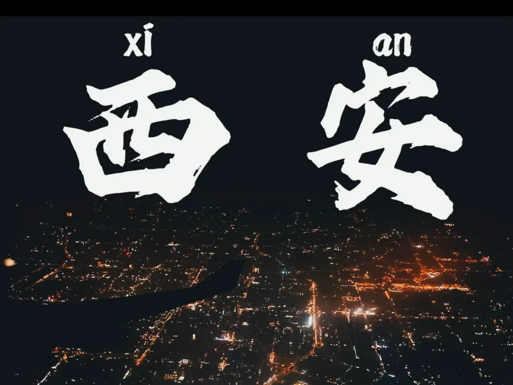 Xi’an attractions