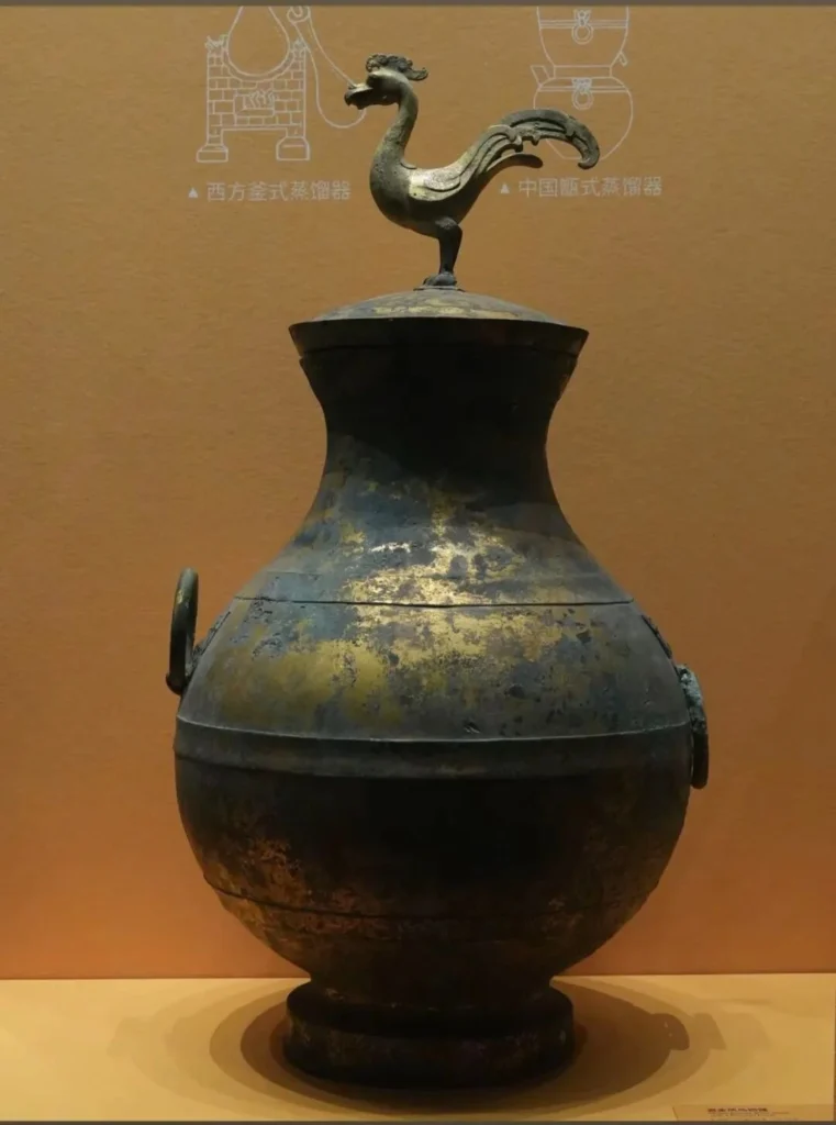 Gilded Bronze Bell with Phoenix Design: Xi'an Museum—A bronze bell that has held fine wine for two thousand years