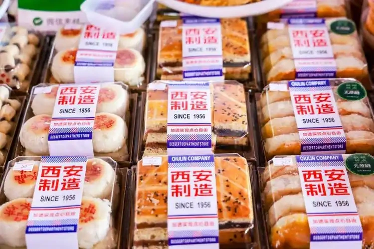 Xi’an Famous Noodles