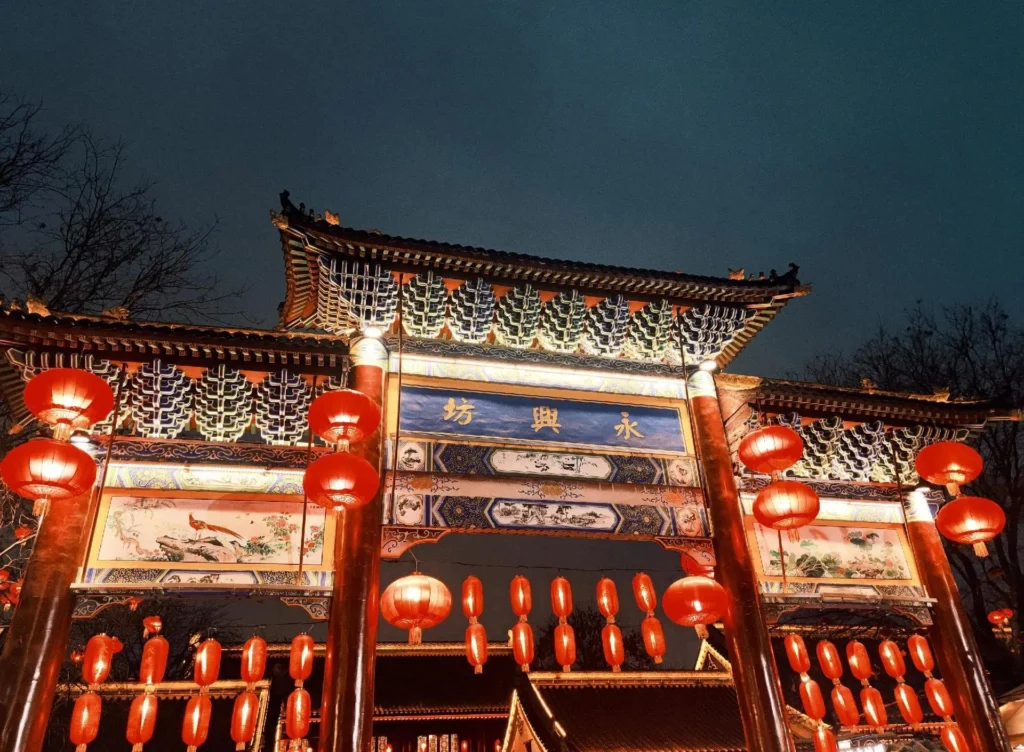 Yongxingfang