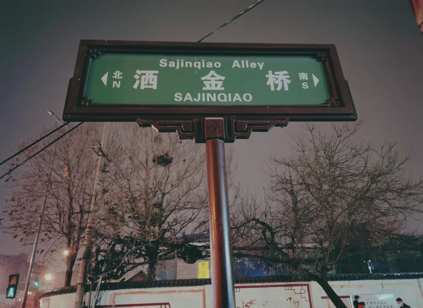 The Ultimate Guide to Halal Xi’an Foods: Eat Like a Local