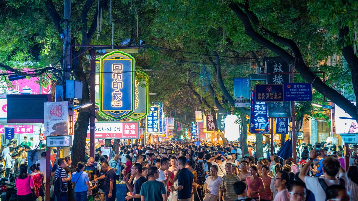 Xi’an Travel Guides