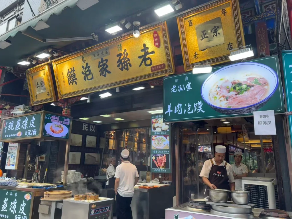 Old Xi’an’s Food