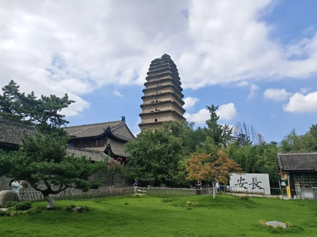 The Small Wild Goose Pagoda