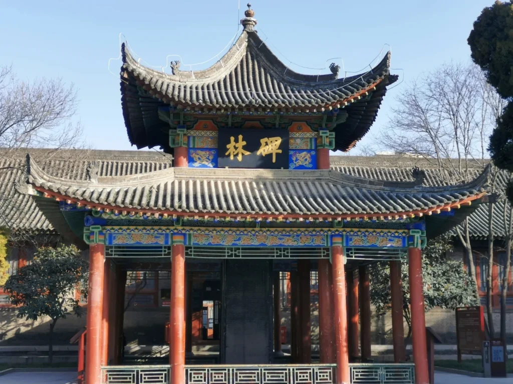 xi'an beilin park