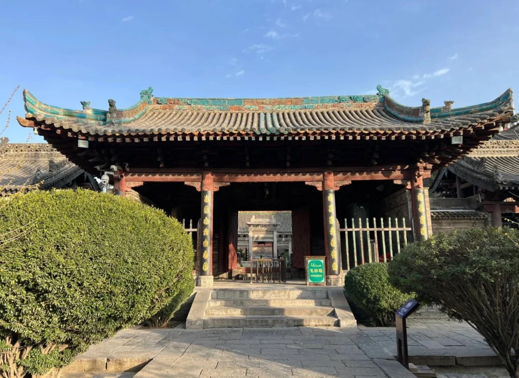 Xi’an Great Mosque