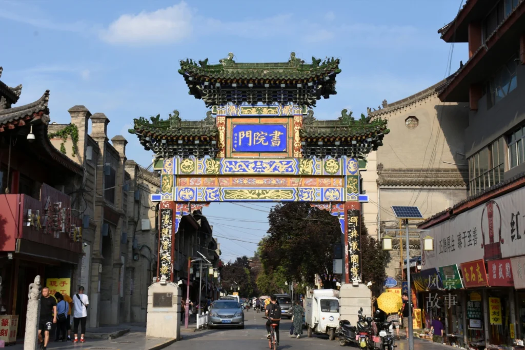 ShuYuan GATE