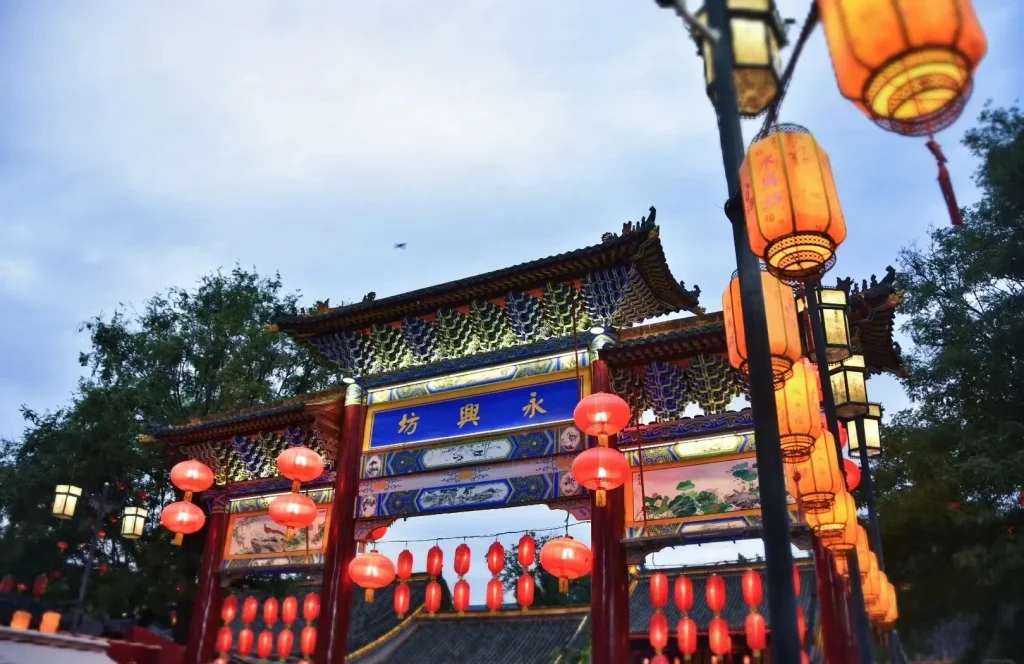 Yongxingfang