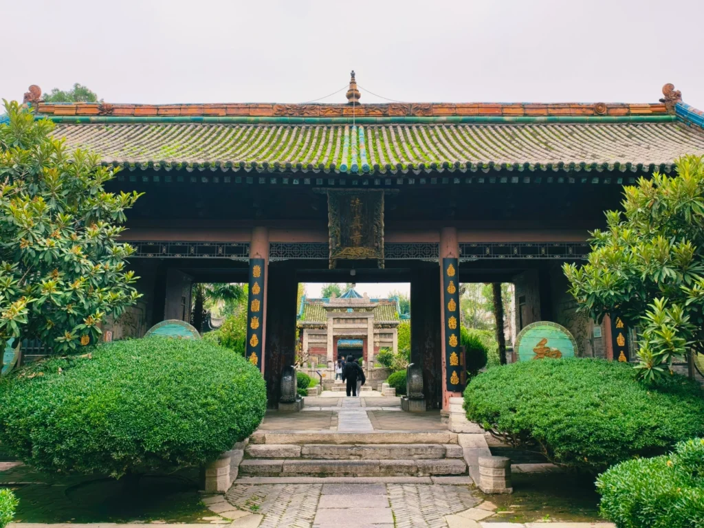 Xi’an Great Mosque